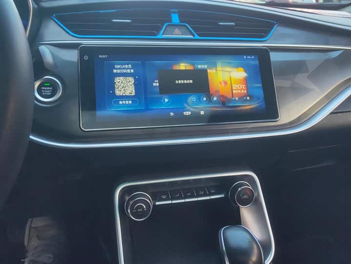 Фото 13 - Geely Binrui