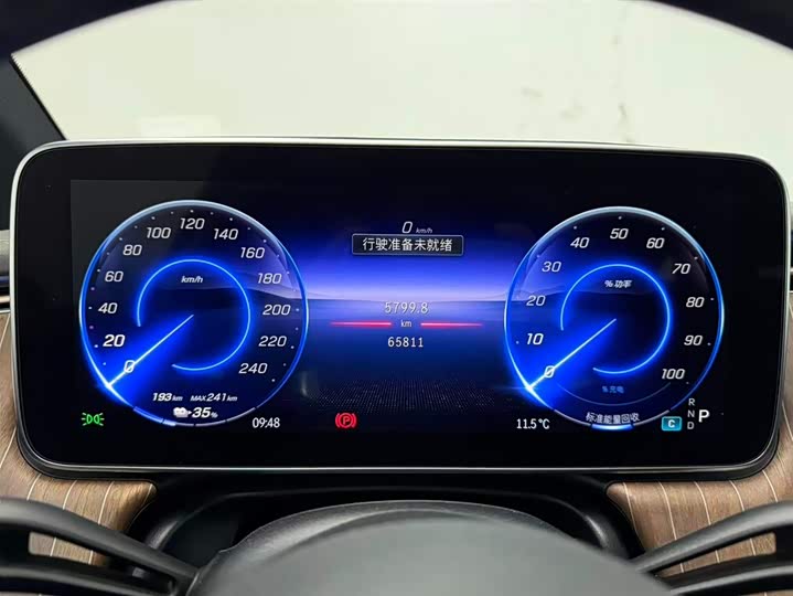 Фото 8 - Mercedes-Benz EQE