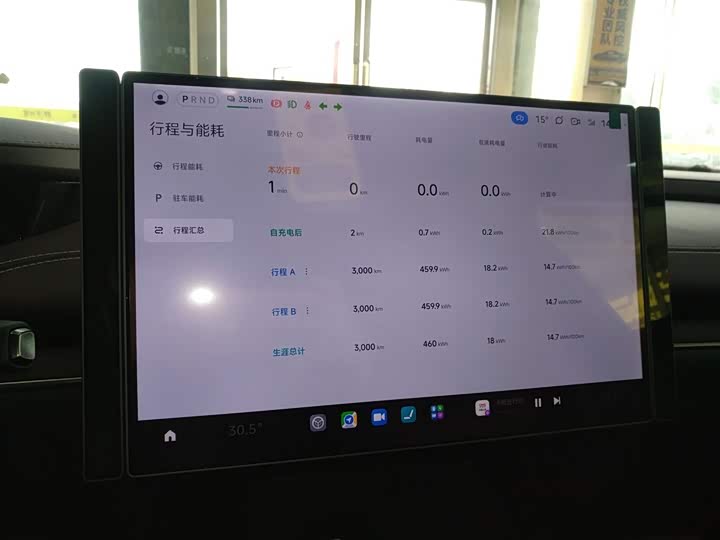 Фото 12 - Xiaomi SU7