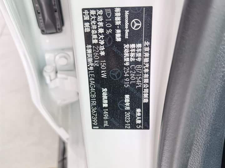 Фото 16 - Mercedes-Benz C-Class