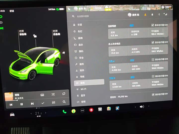 Фото 12 - Tesla Model Y