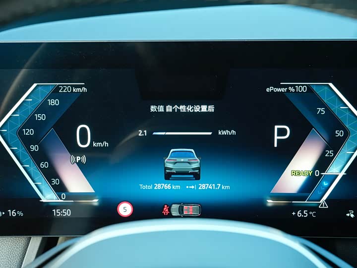 Фото 12 - BMW iX