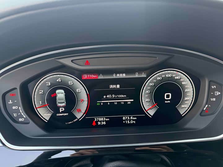 Фото 10 - Audi A8