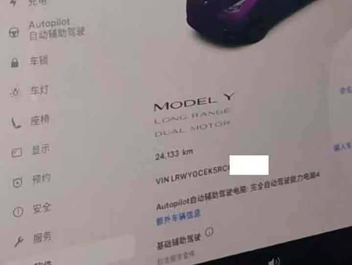 Фото 9 - Tesla Model Y