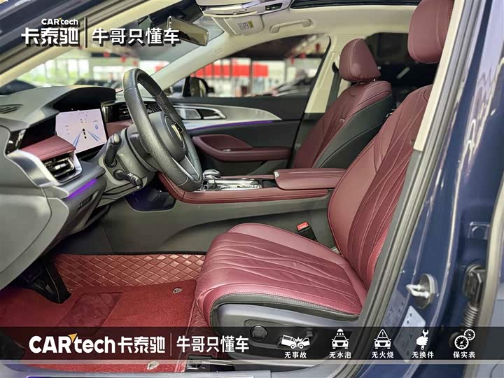 Фото 10 - Hongqi H5