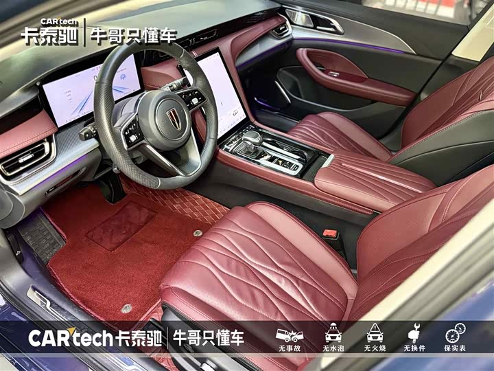 Фото 11 - Hongqi H5