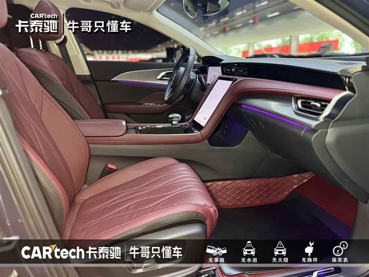 Фото 12 - Hongqi H5