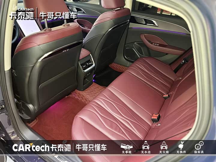 Фото 14 - Hongqi H5