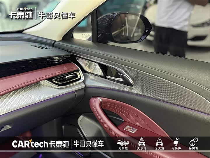 Фото 15 - Hongqi H5