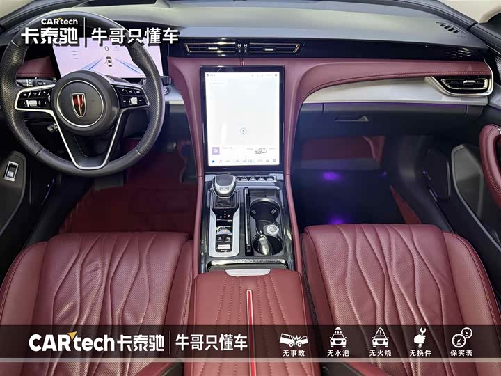 Фото 16 - Hongqi H5