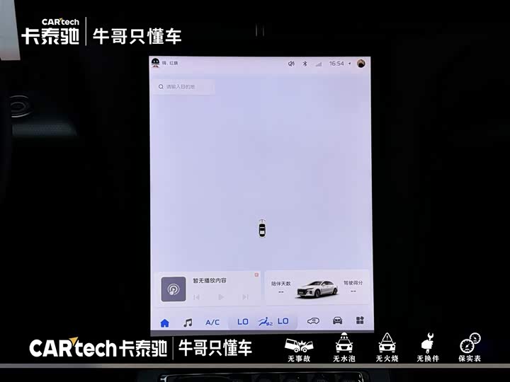 Фото 17 - Hongqi H5