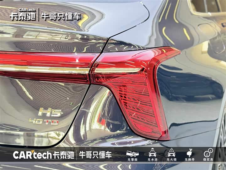 Фото 23 - Hongqi H5