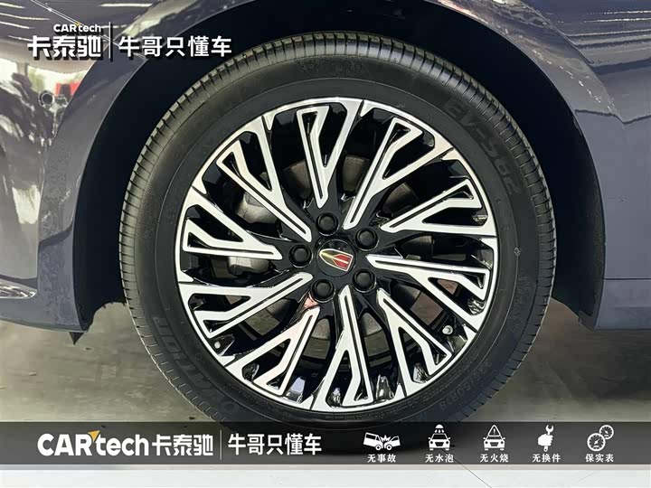 Фото 6 - Hongqi H5