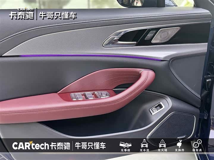 Фото 7 - Hongqi H5