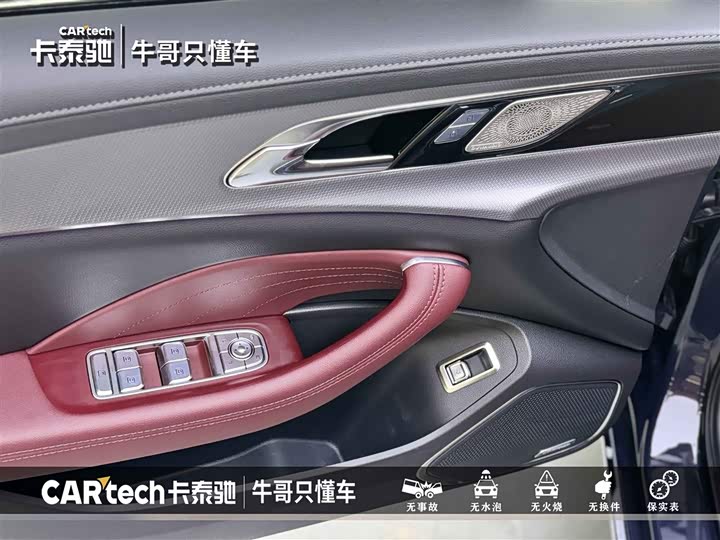 Фото 8 - Hongqi H5