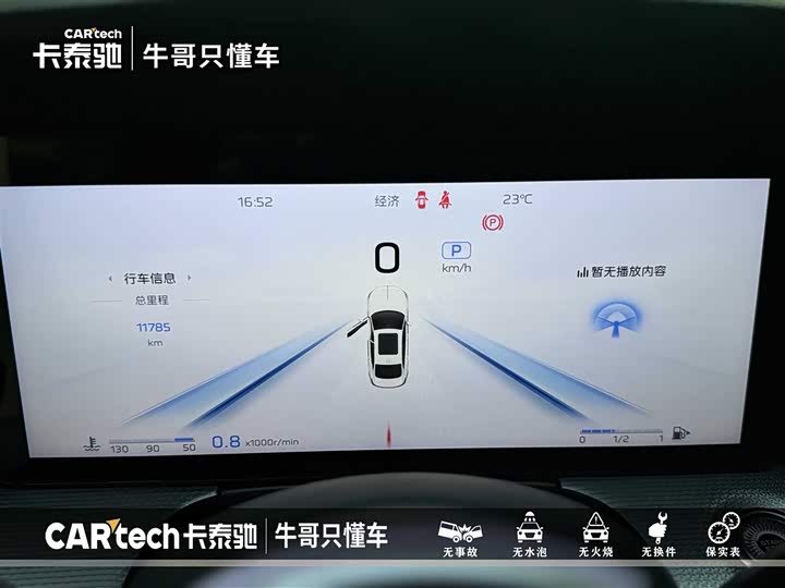 Фото 9 - Hongqi H5