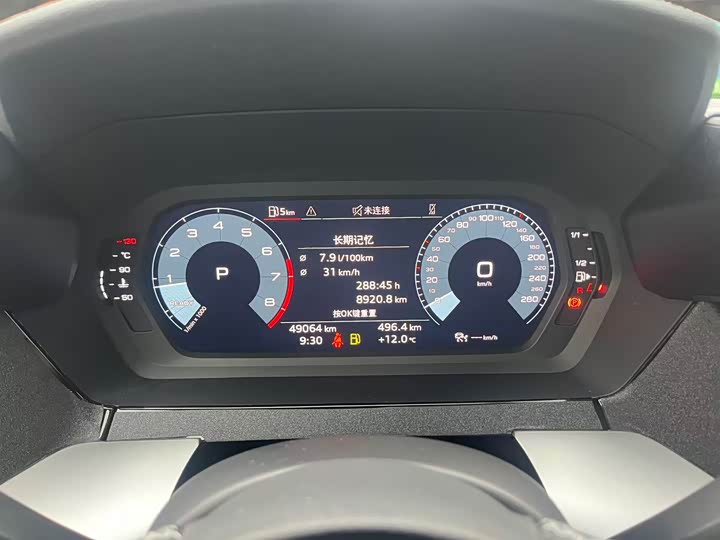 Фото 14 - Audi A3