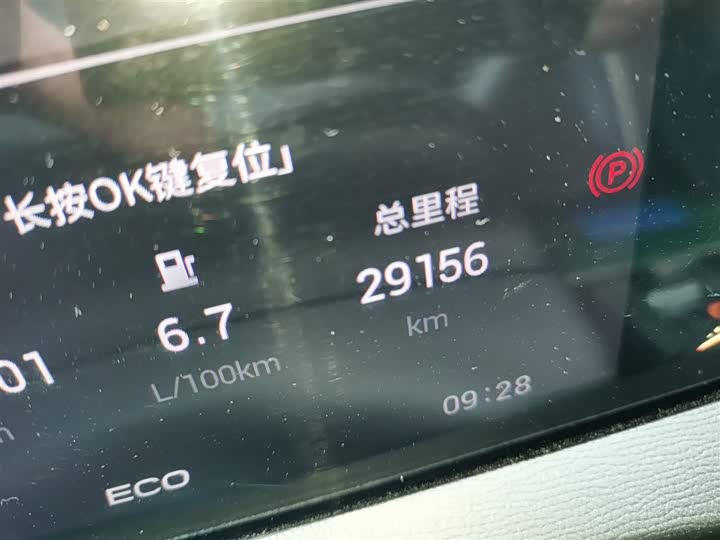 Фото 5 - GAC Trumpchi GS3