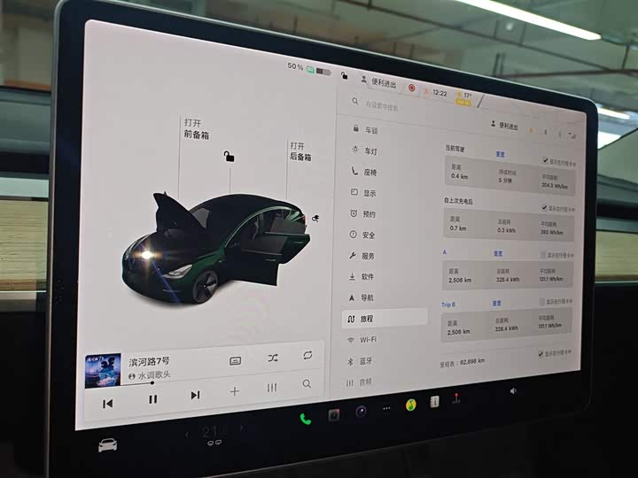 Фото 12 - Tesla Model 3