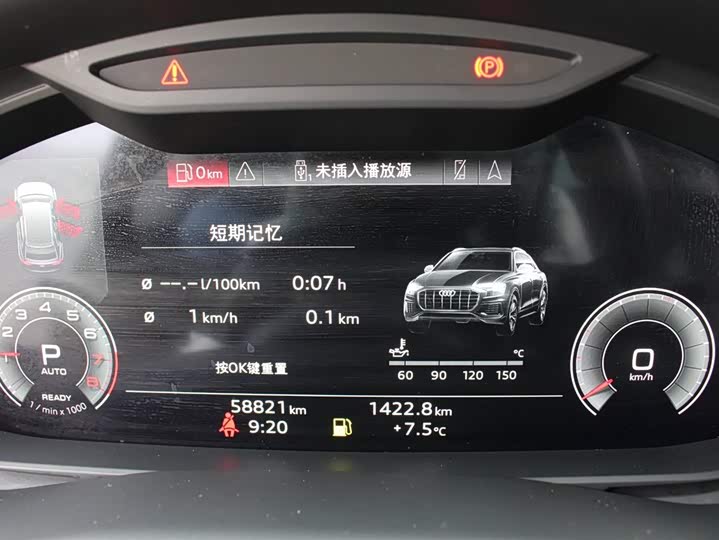 Фото 8 - Audi Q8