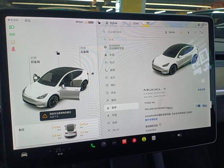 Фото 12 - Tesla Model Y