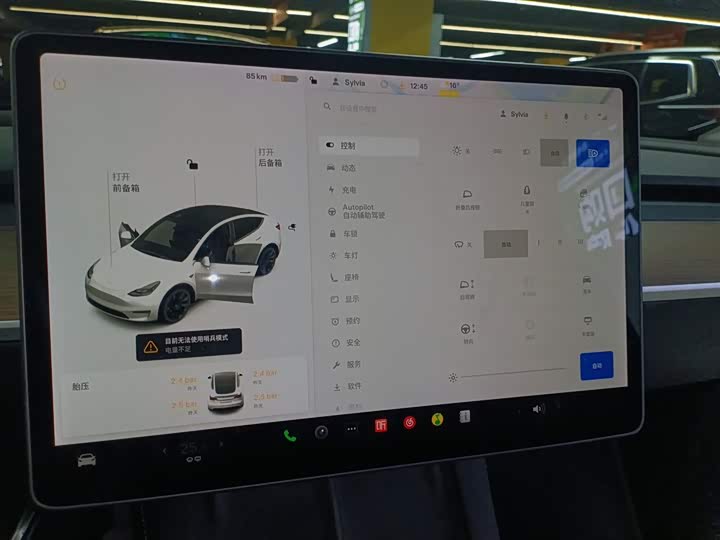 Фото 13 - Tesla Model Y