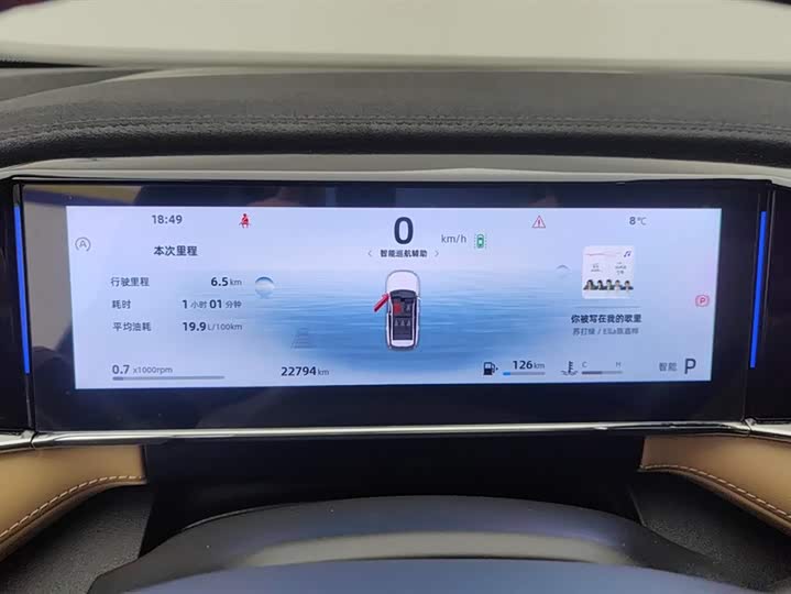 Фото 14 - Geely Atlas L