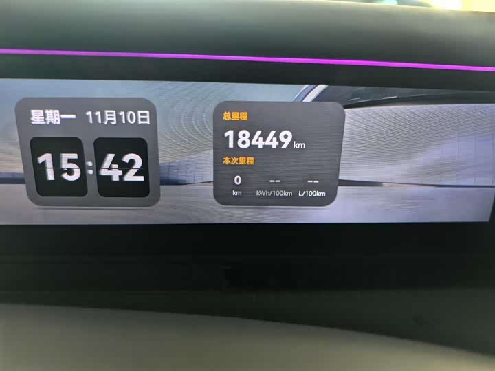 Фото 12 - Avatr 07