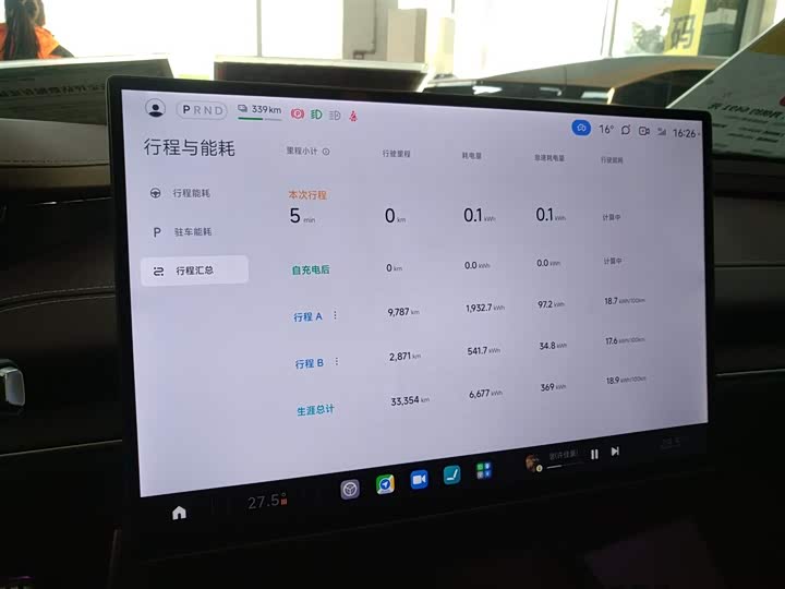 Фото 12 - Xiaomi SU7