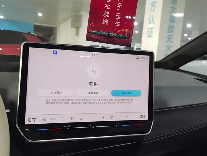 Фото 13 - Volkswagen ID.3