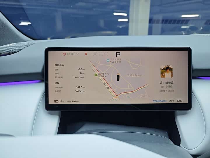 Фото 16 - XPeng F57