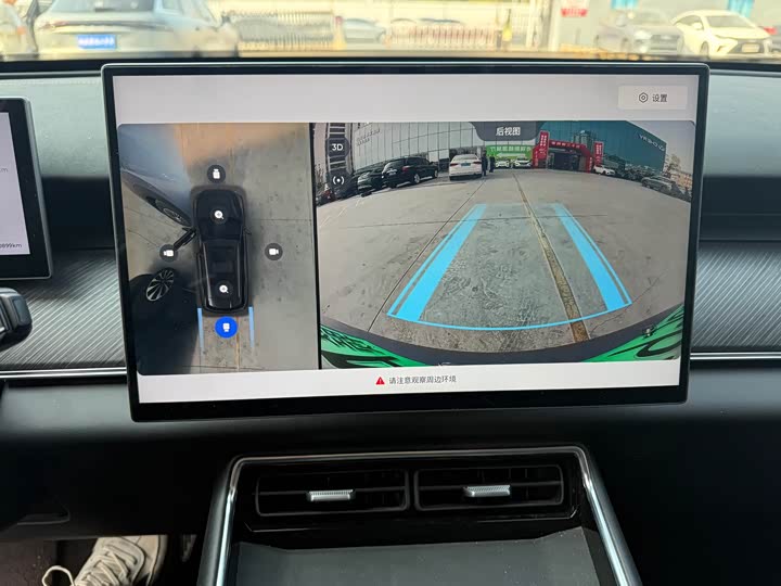 Фото 19 - Chery Fulwin T9