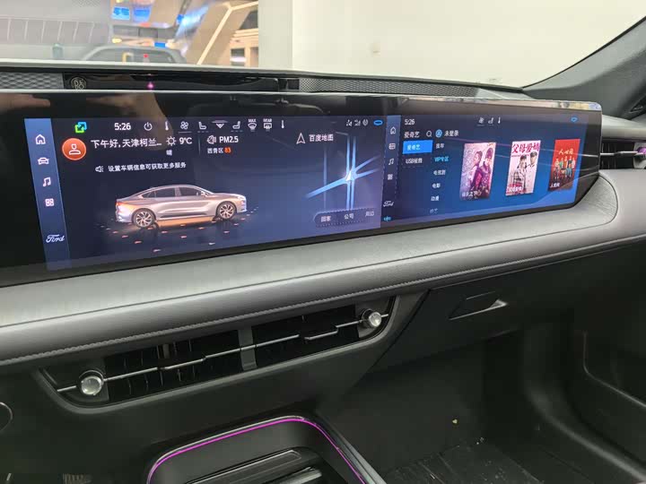 Фото 16 - Ford Mondeo