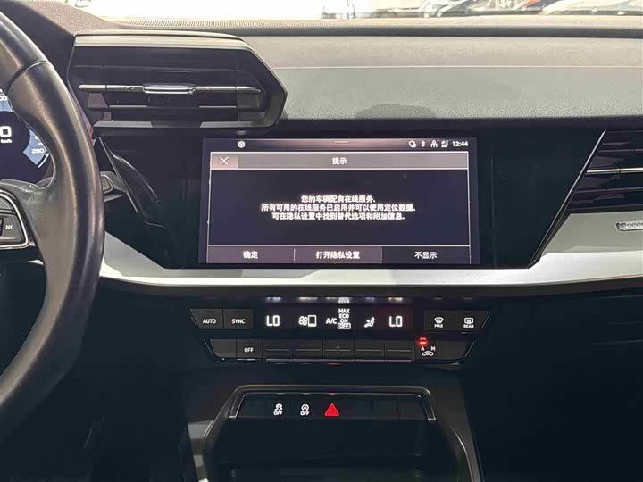 Фото 13 - Audi A3