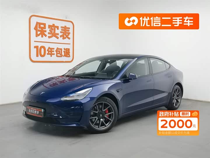 Фото 1 - Tesla Model 3