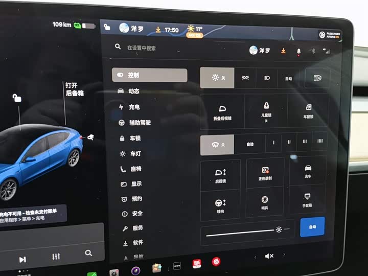 Фото 21 - Tesla Model 3
