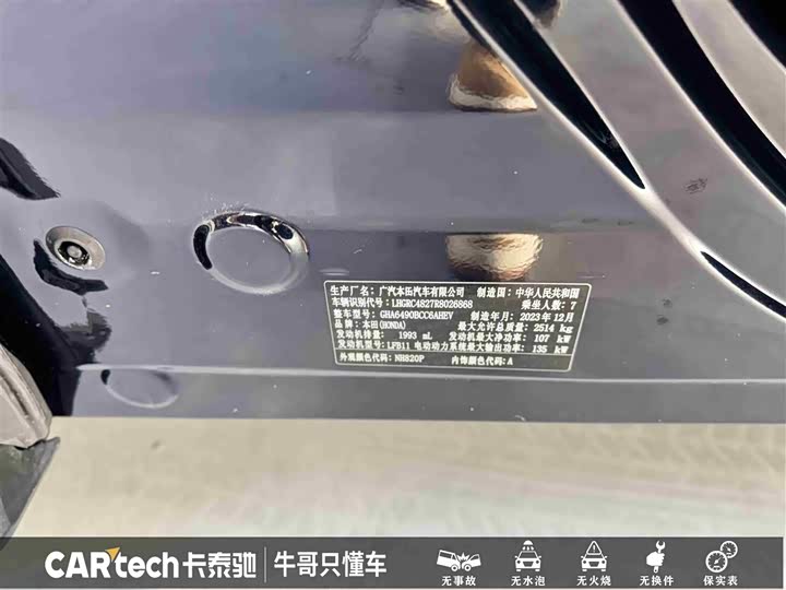 Фото 28 - Honda Odyssey