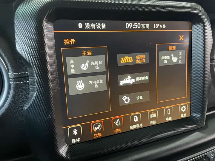 Фото 11 - Jeep Gladiator