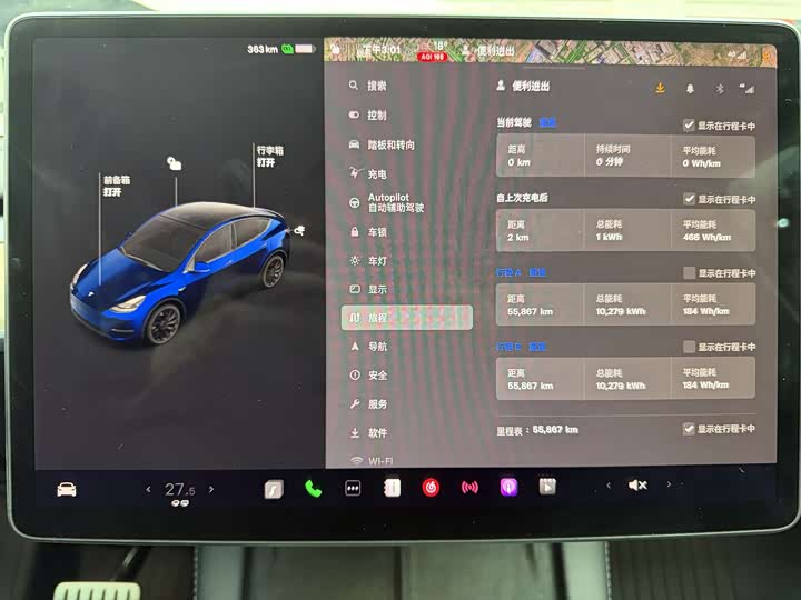 Фото 14 - Tesla Model Y