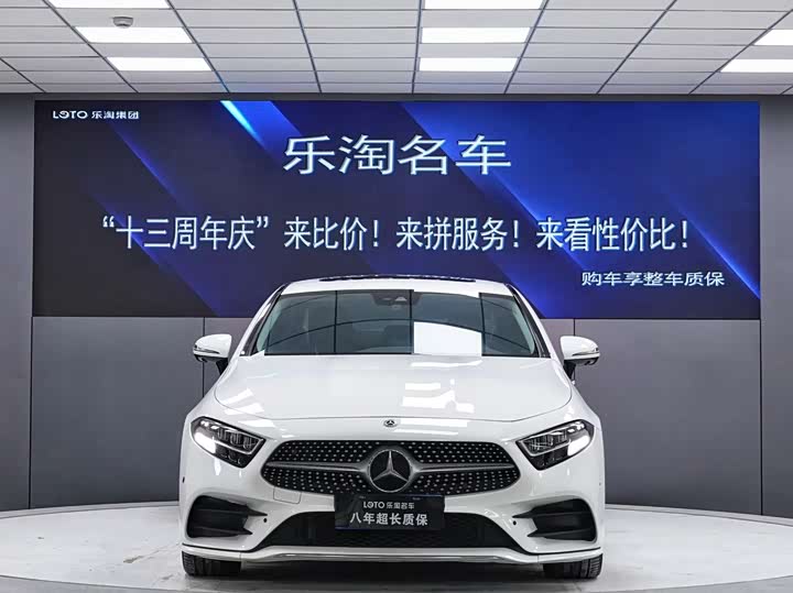 Фото 3 - Mercedes-Benz CLS-Class