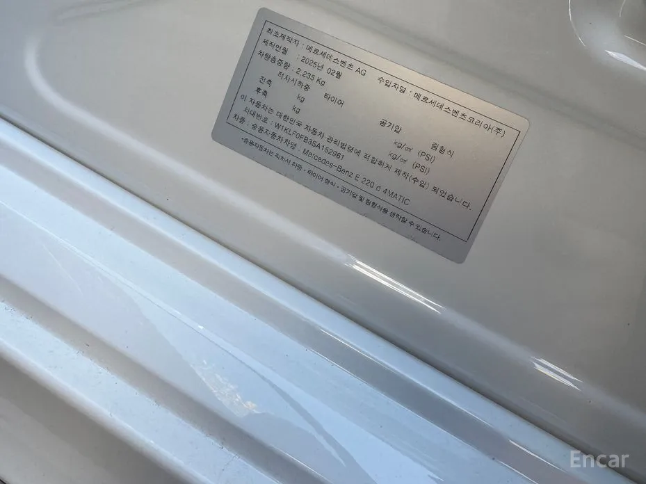 Фото 5 - Mercedes-Benz E-Class