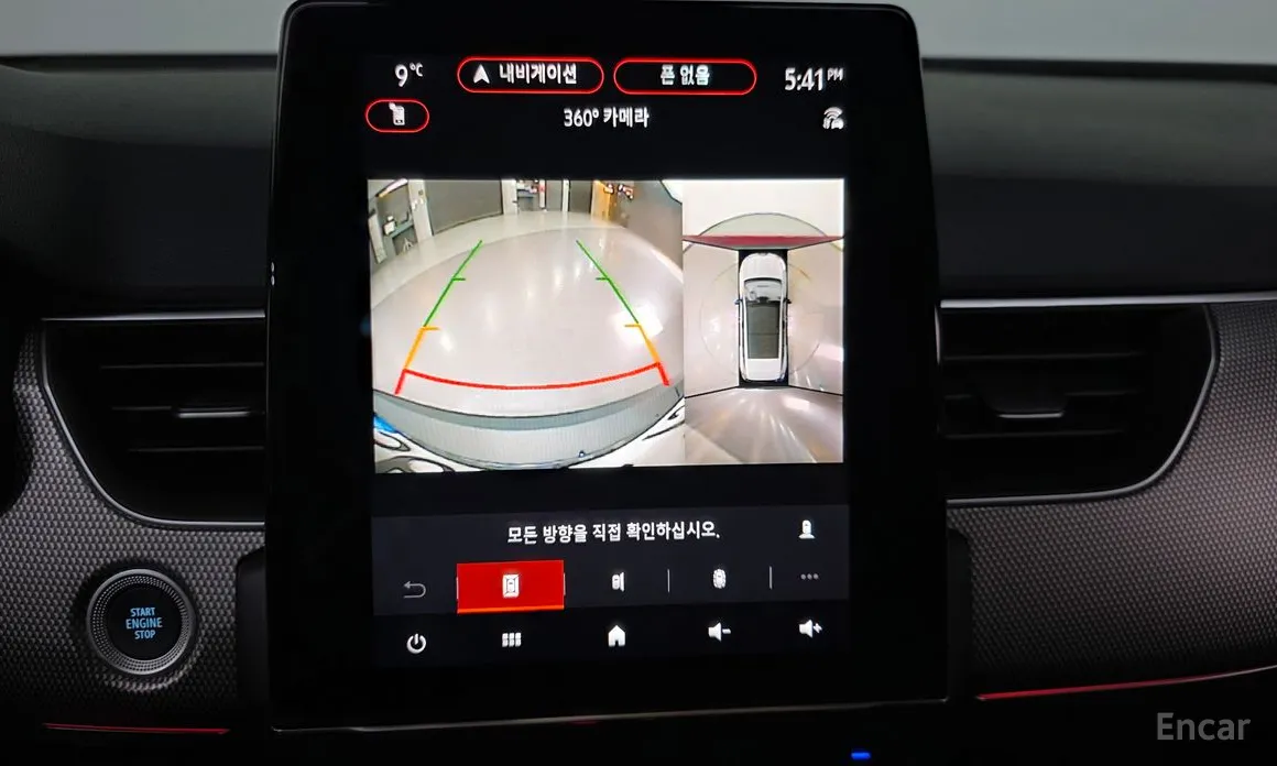 Фото 16 - Renault Arkana