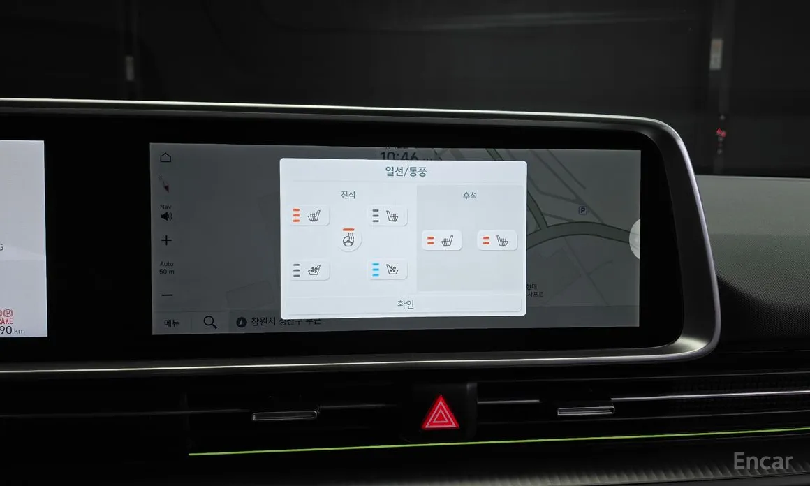 Фото 16 - Hyundai Ioniq 6