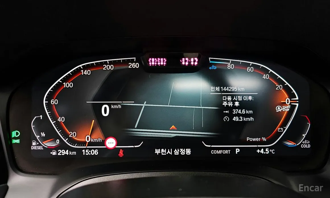 Photo 8 - BMW 3 Series