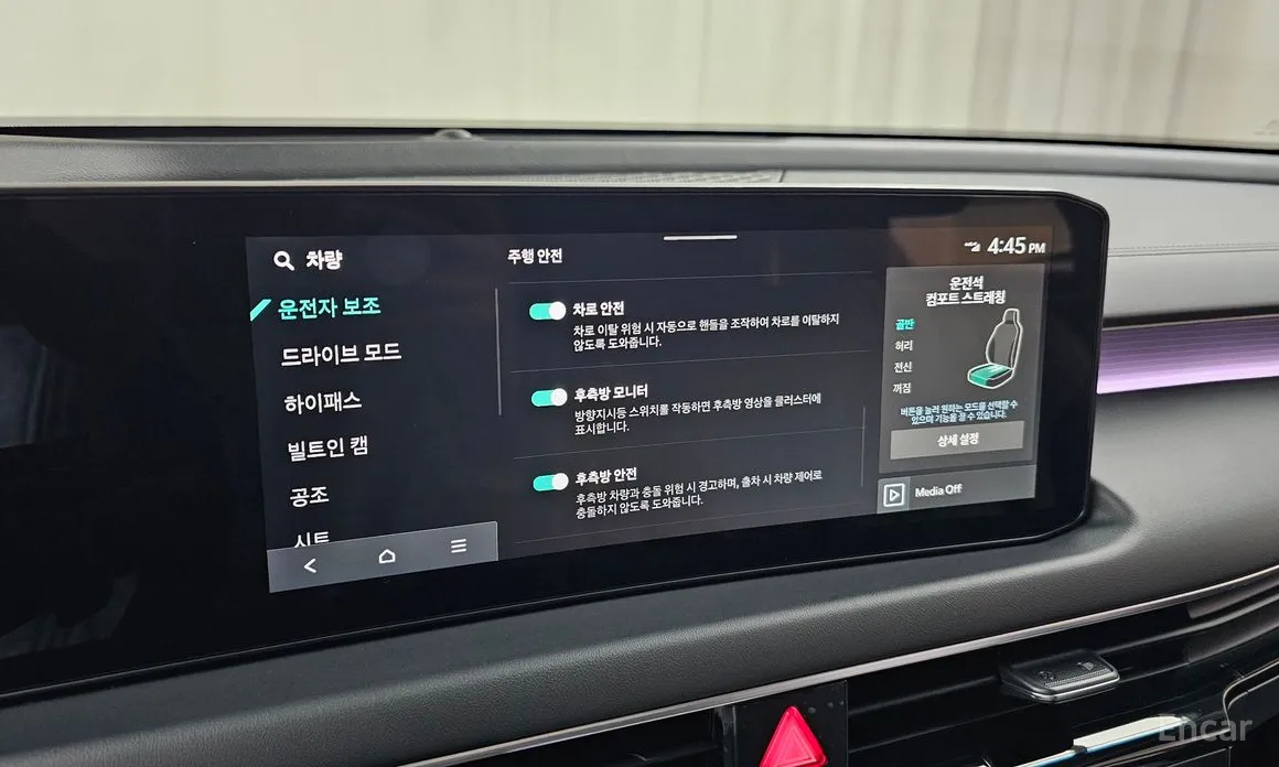 Фото 17 - Kia K8