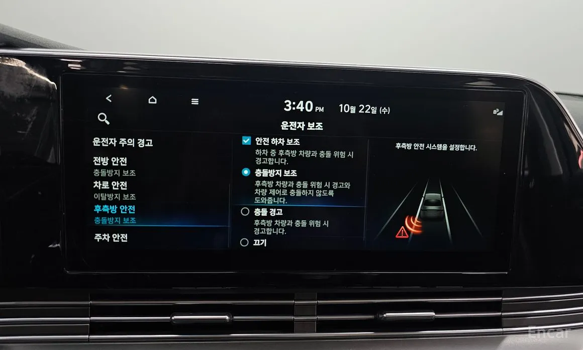 Фото 16 - Hyundai Grandeur