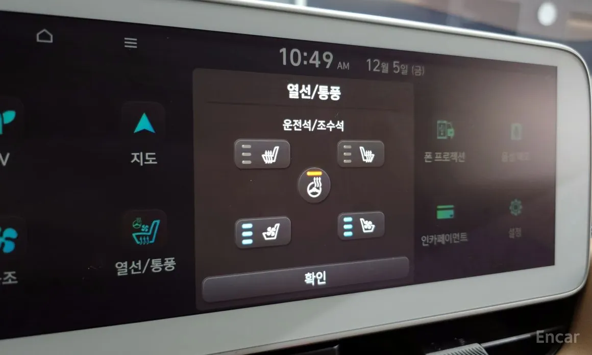 Фото 17 - Hyundai Ioniq 5