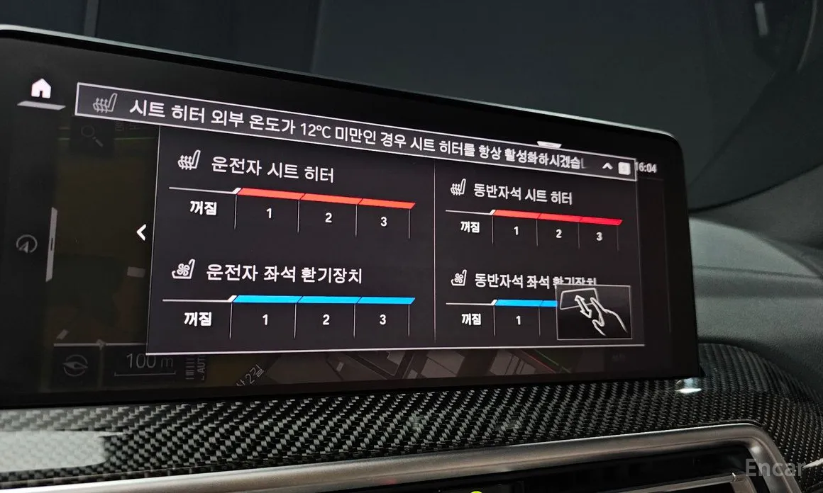 Фото 16 - BMW X4 M