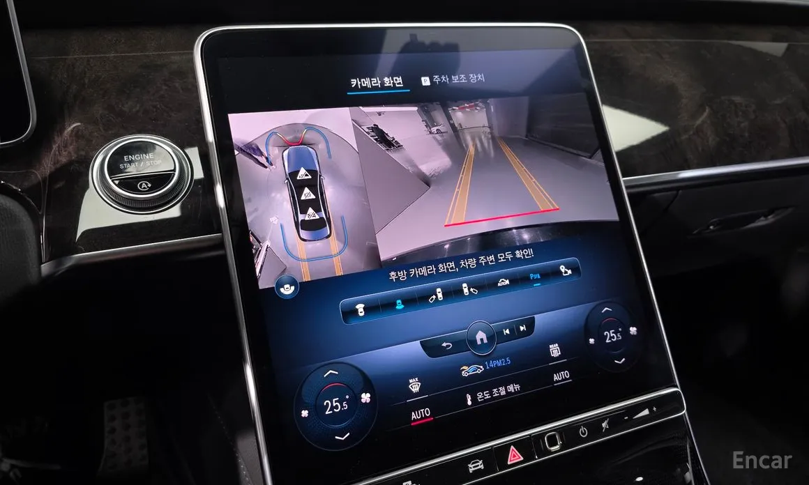 Photo 15 - Mercedes-Benz S-Class