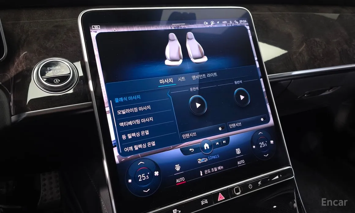 Photo 16 - Mercedes-Benz S-Class